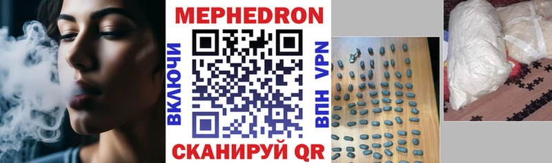 Наркошоп купить АМФЕТАМИН  Меф мяу мяу  ГАШ  Конопля  Кокаин  Alpha-PVP  Славянск-на-Кубани