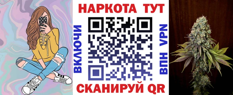 МЕТАДОН Славянск-на-Кубани
