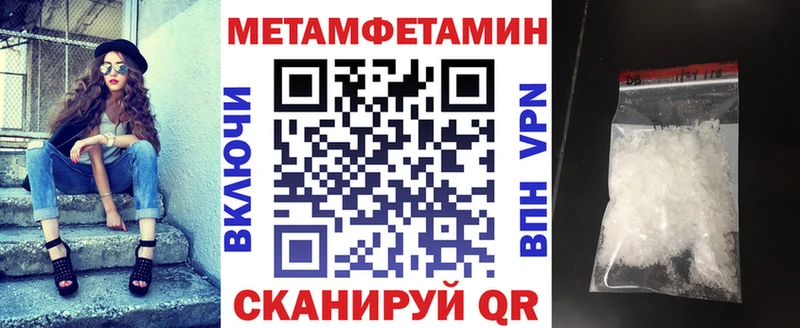 Амфетамин Розовый  Купить закладки  Славянск-на-Кубани 
