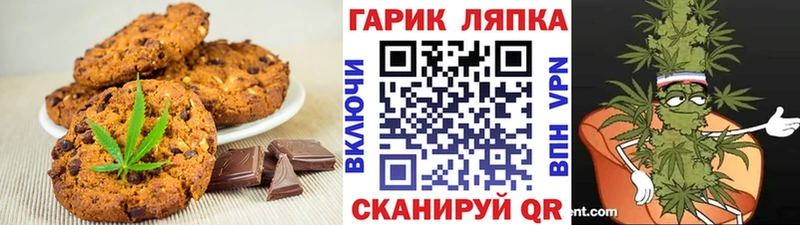 Canna-Cookies марихуана  Купить закладки  Славянск-на-Кубани 