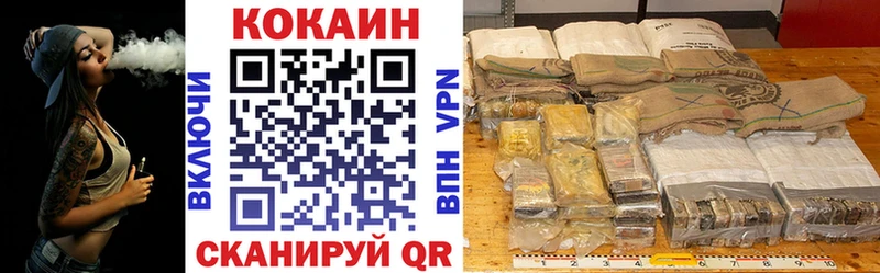 Купить где  Славянск-на-Кубани  Кокаин 98% 