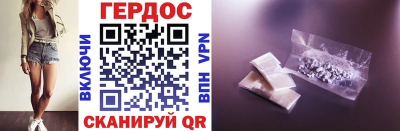 Купить закладки  Славянск-на-Кубани  ГЕРОИН VHQ 