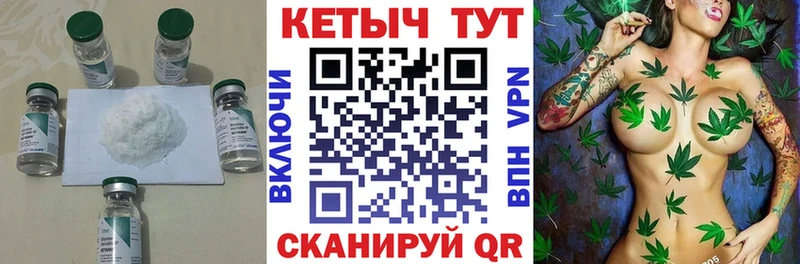 КЕТАМИН ketamine  Купить где  Славянск-на-Кубани 