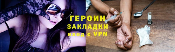 первитин Киреевск
