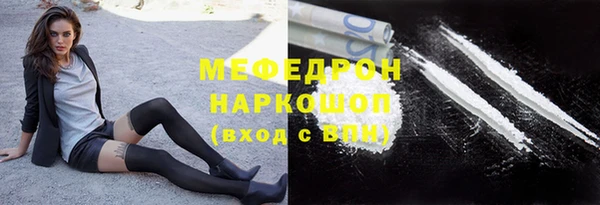 наркотики Тольятти