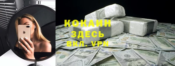 наркотики Кинешма