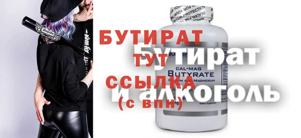 наркотики Тольятти