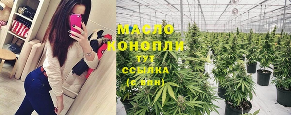 первитин Киреевск
