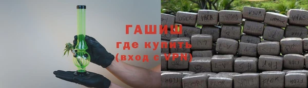 каннабис Барнаул