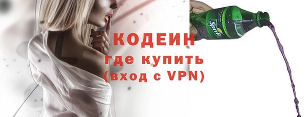 каннабис Барнаул