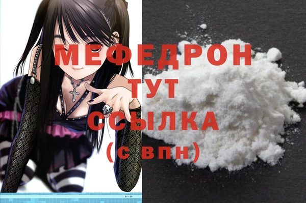 наркотики Кинешма