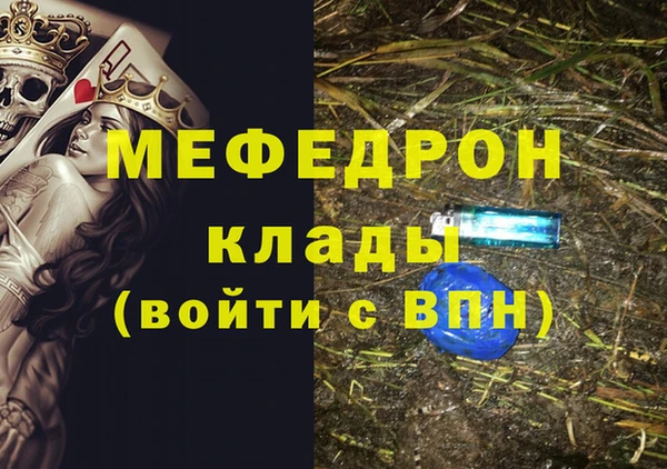 соль ск Касимов
