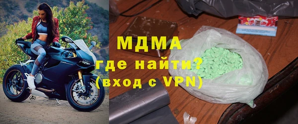 каннабис Барнаул
