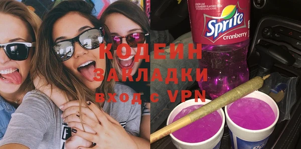 герыч Карпинск