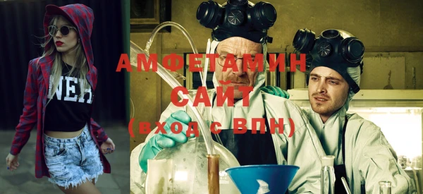 спайс Ижевск