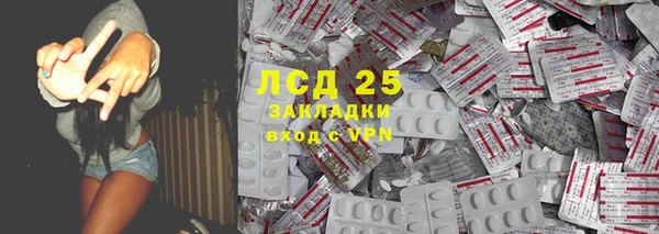 прущий лед Кодинск