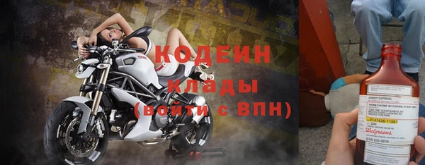 трава Киренск