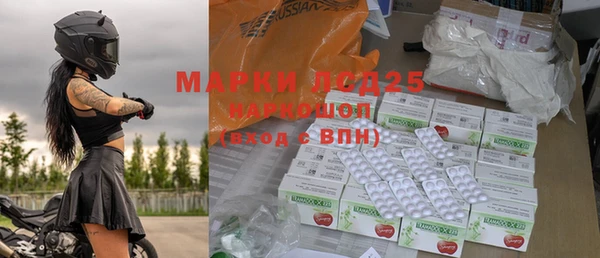 первитин Козельск