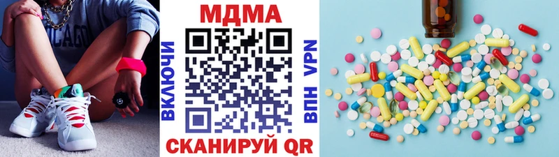 Купить закладки  Славянск-на-Кубани  МДМА кристаллы 