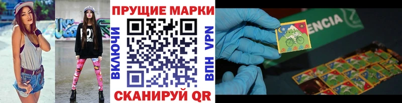Марки 25I-NBOMe 1,5мг  Купить  Славянск-на-Кубани 