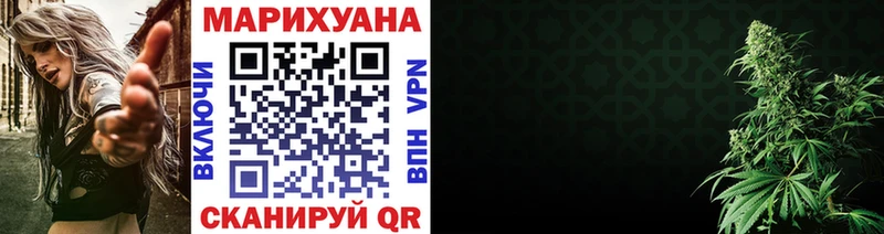 Купить закладки  Славянск-на-Кубани  Бошки Шишки AK-47 